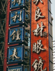 Alibaba Spaarvarkens.be