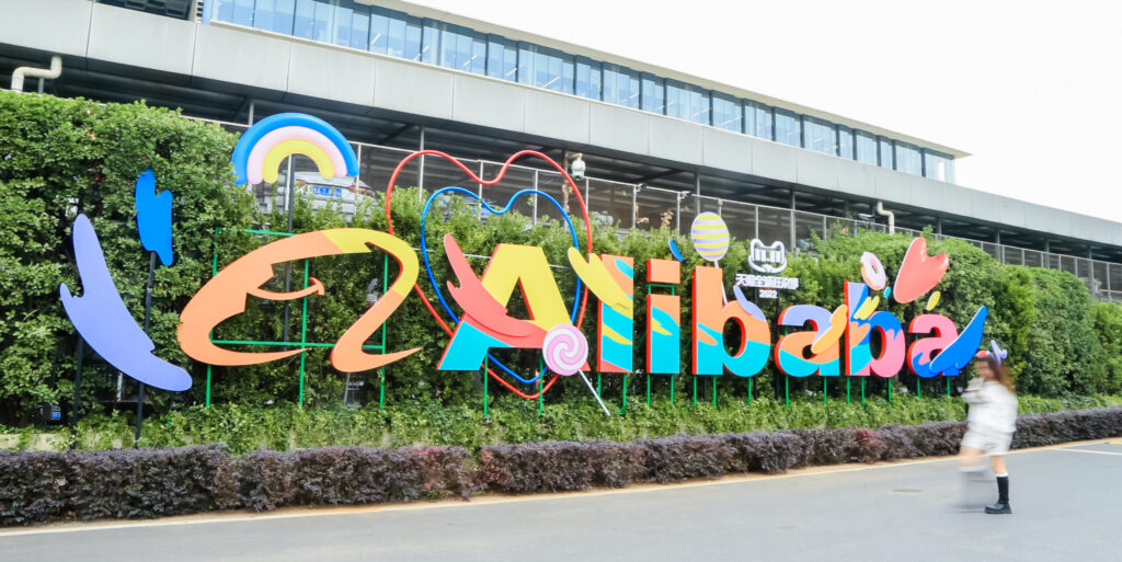Source: www.alibabagroup.com